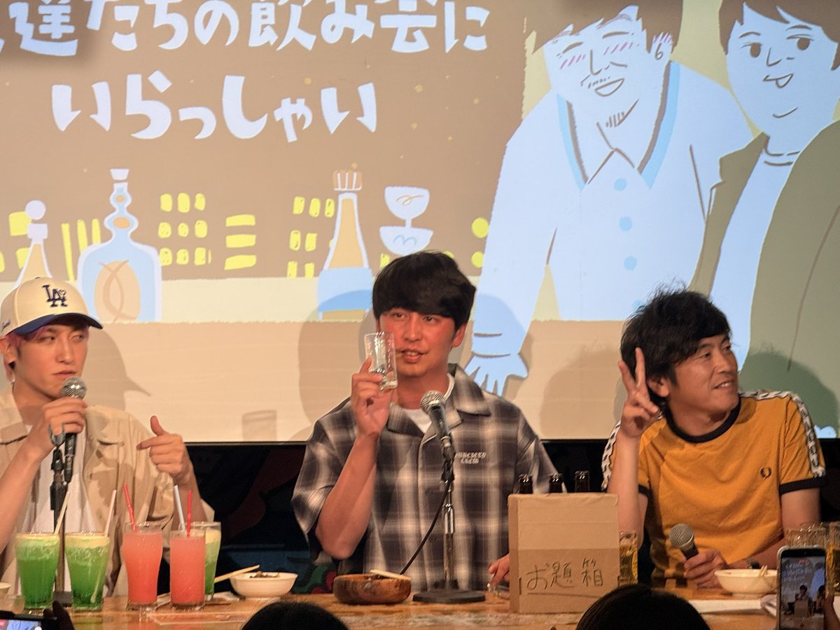 naito_owarai's tweet photo. 昨日は担当YouTubeの初イベントでした㊗️

楽しかったです🍻
#しずる純の友達たちの飲み会にいらっしゃい

@junmurakamiyt https://t.co/L1tyWG7H03