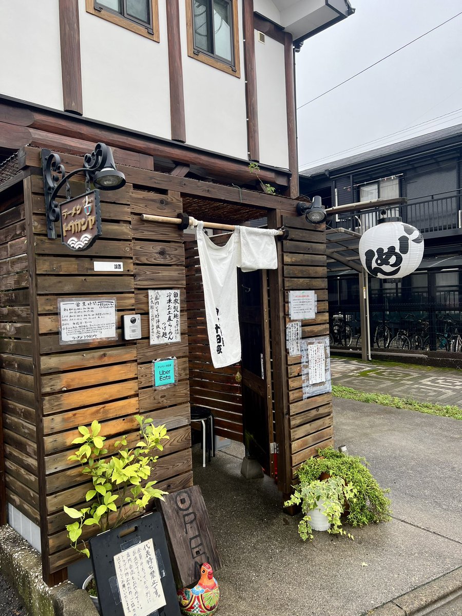 TOSHIOGAMI's tweet photo. らーめん とうかんや（一之江）

念願のカレーつけ麺！

前回の塩らーめんも最高だったけど、カレーつけ麺もめちゃくちゃ美味い

濃厚なつけ汁とカレーのスパイス感、さらに麺もトッピングもご飯も全て拘り抜いたおいしさで神でした

全メニュー制覇したい。大好き！ https://t.co/YSZxY3B5xe