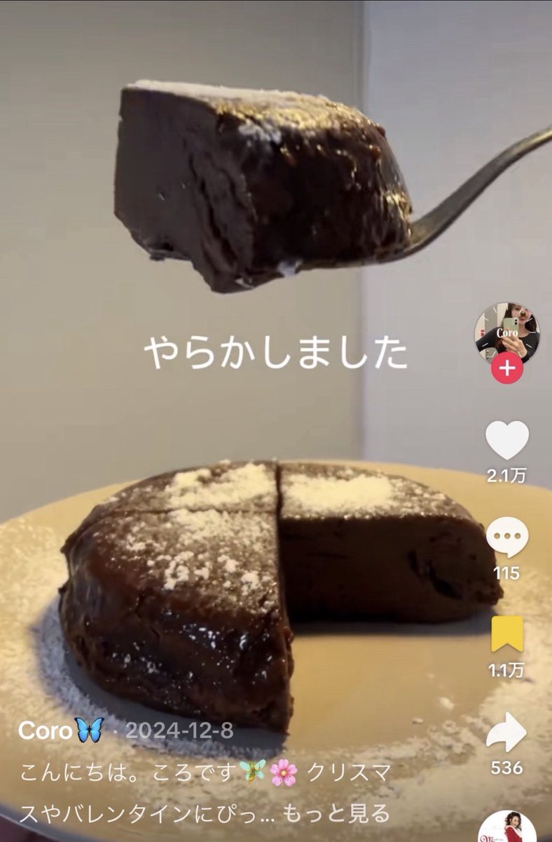 ko_gankotan's tweet photo. やばいやばいやばい‼️天才みつけた‼️
このチョコレートケーキ、ヘルシーなのに
バッカ美味くて飛んだwwww

☑︎作り方
全部材料入れて混ぜる
容器に入れて500wで7分チン

材料揃えるの面倒くさい女子はこれおすすめ🔻
こっちは水と混ぜて1分半チンで出来て時短になる https://t.co/Hj7VIOsI9Y