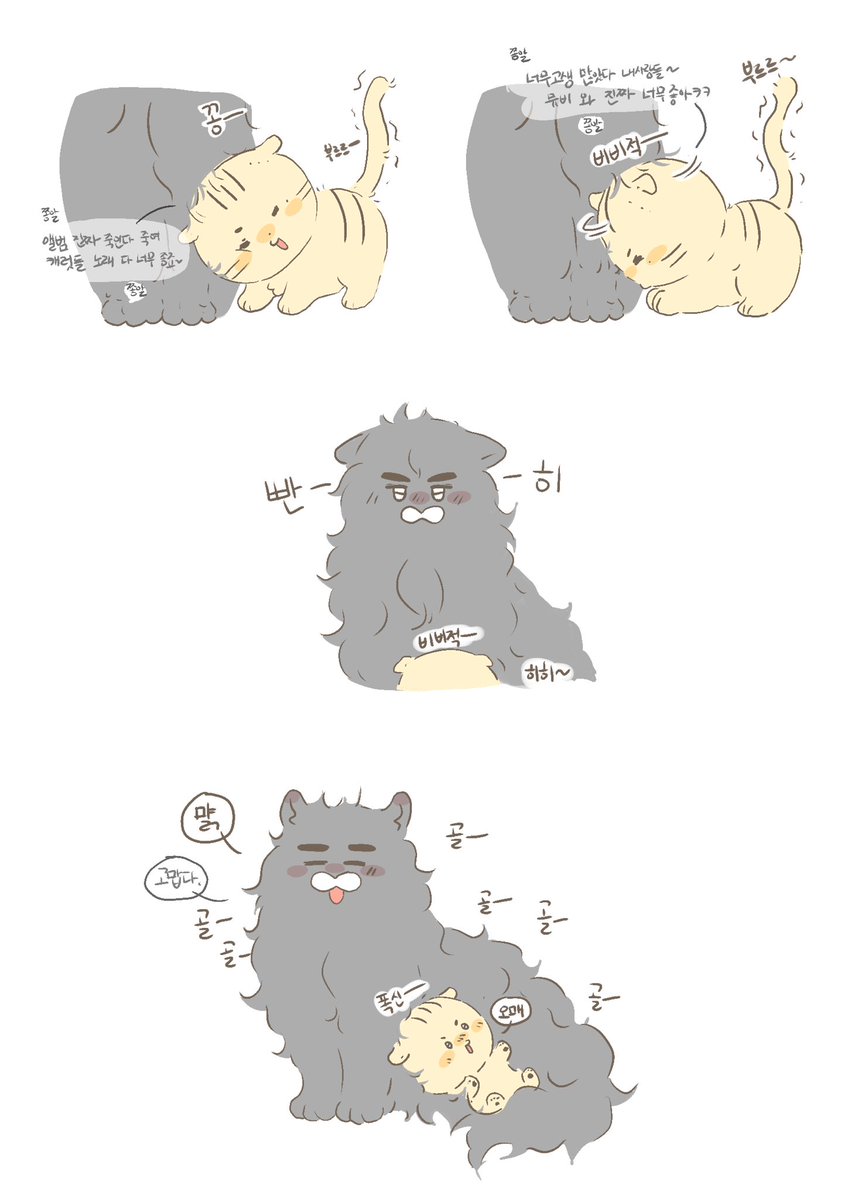 guming_mang's tweet photo. 솔부 코어 https://t.co/tno8uKtutG