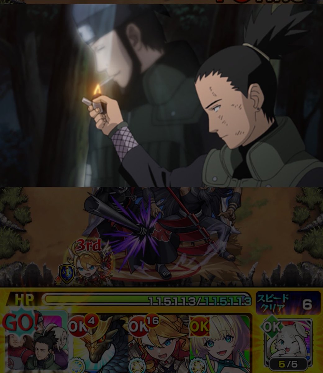 TakAranbu's tweet photo. 改めてモンストNARUTOコラボ楽しかった！

キャラやGJの組み合わせによる名シーン演出(ペインのもう片方パターンも観れました😊)
サブ、メイン共にナルトを迎えられてよかった！

螺旋丸の方は…最後タイムクリア出来なかったけど、楽しかった！

#モンスト #ナルトコラボ
#モンスト好きと繋がりたい https://t.co/c7PctGfIpL
