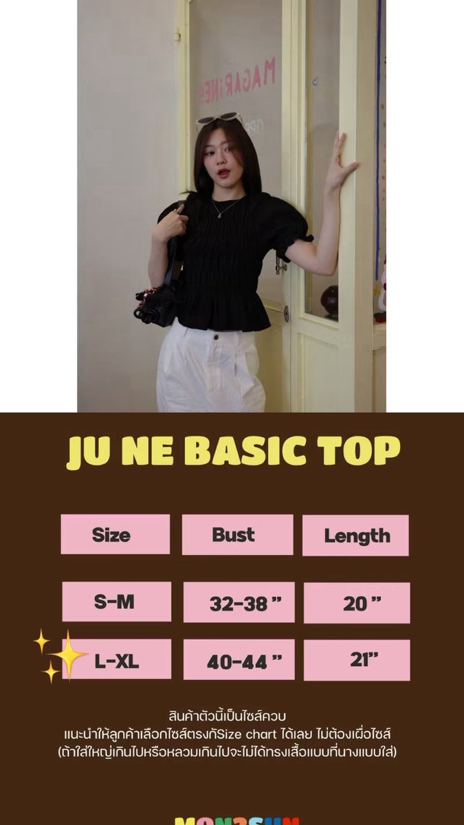 ppiixx__'s tweet photo. พร้อมส่ง มือ1 MON2SUN
ครอประบาย 100฿
June/Shirt ชมพู 250฿

 ✨ค่าส่ง45฿
🌻DM/ IG ppixskij #ส่งต่อเสื้อผ้า #ส่งต่อเสื้อผ้ามือสองราคาถูก #ส่งต่อเสื้อมือสอง 
 #ตลาดนัดbus #หลิงออม #เก่งน้ำปิง #เติ้ลเฟิร์สวัน #ปอนด์ภูวินทร์ #ส่งต่อmon2sun #ส่งต่อกระโปรง #ส่งต่อครอป #บอลโลก https://t.co/WxMXtnITW2