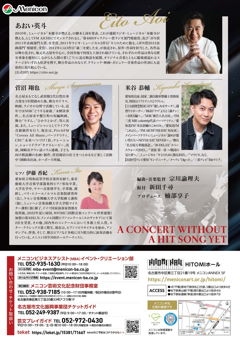 EventMba tweet picture