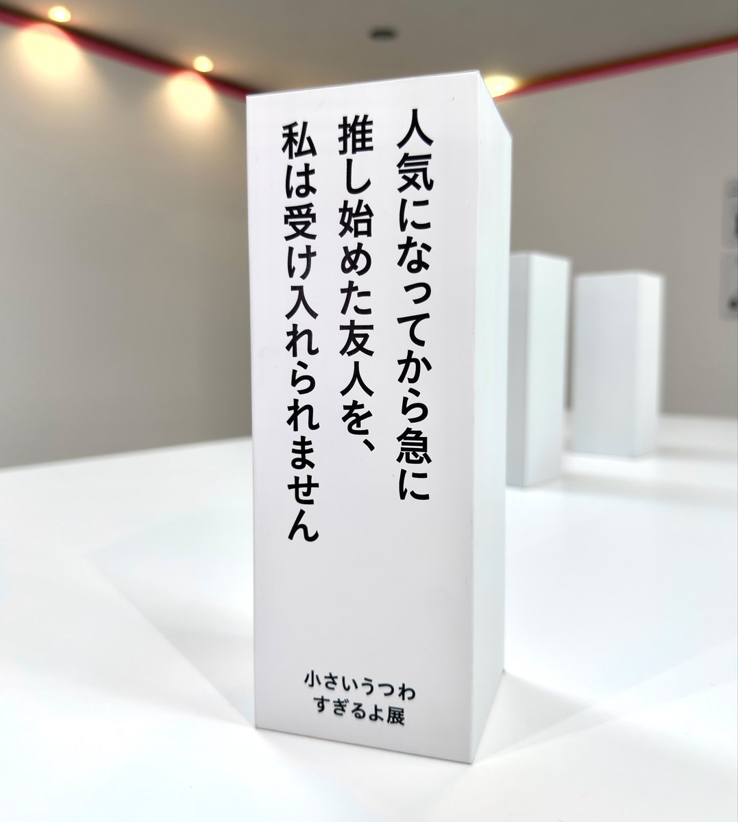 arigatai_koto's tweet photo. 人気になってから急に…

小さいうつわすぎるよ展 https://t.co/rQsswkBaFI