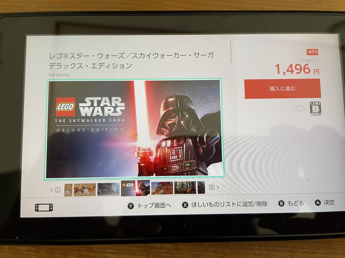 bitz_rainbow's tweet photo. マンダロリアンパックもセットになってるLEGOスターウォーズのセール明日までだった危ない！！！（説明台詞）ゲーム不精なんですがやるかやらぬか精神でポチりました🎮我らの道🤝 https://t.co/lAzCSMtnP9