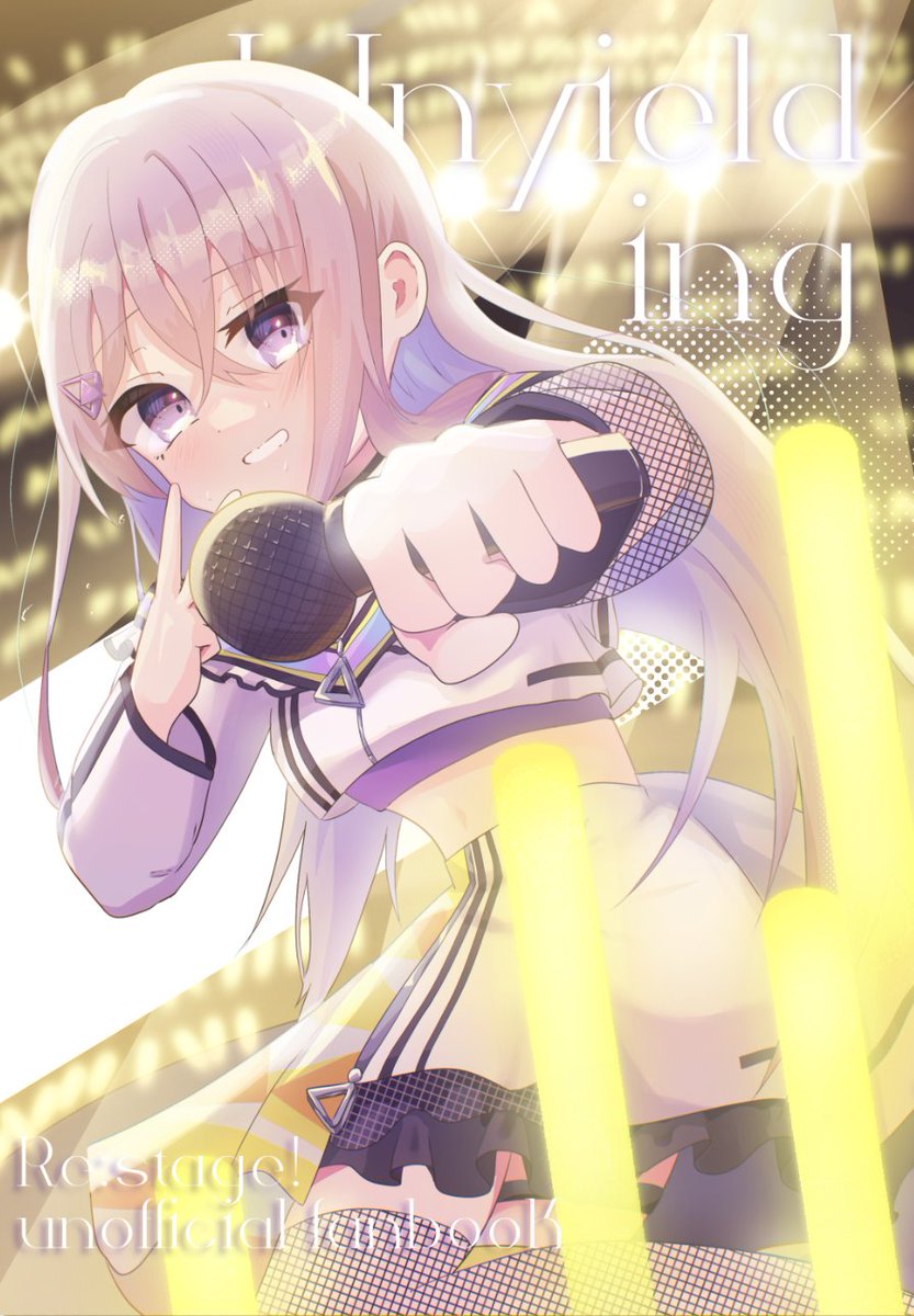 asu_d4_'s tweet photo. ☔新刊のお知らせ💛

「Unyielding __」

佐倉未雨さんメインのお話
A5/24P/500円
#RST_DF 【スペースNo.15】あわ工房
↓以下サンプル（1/2）