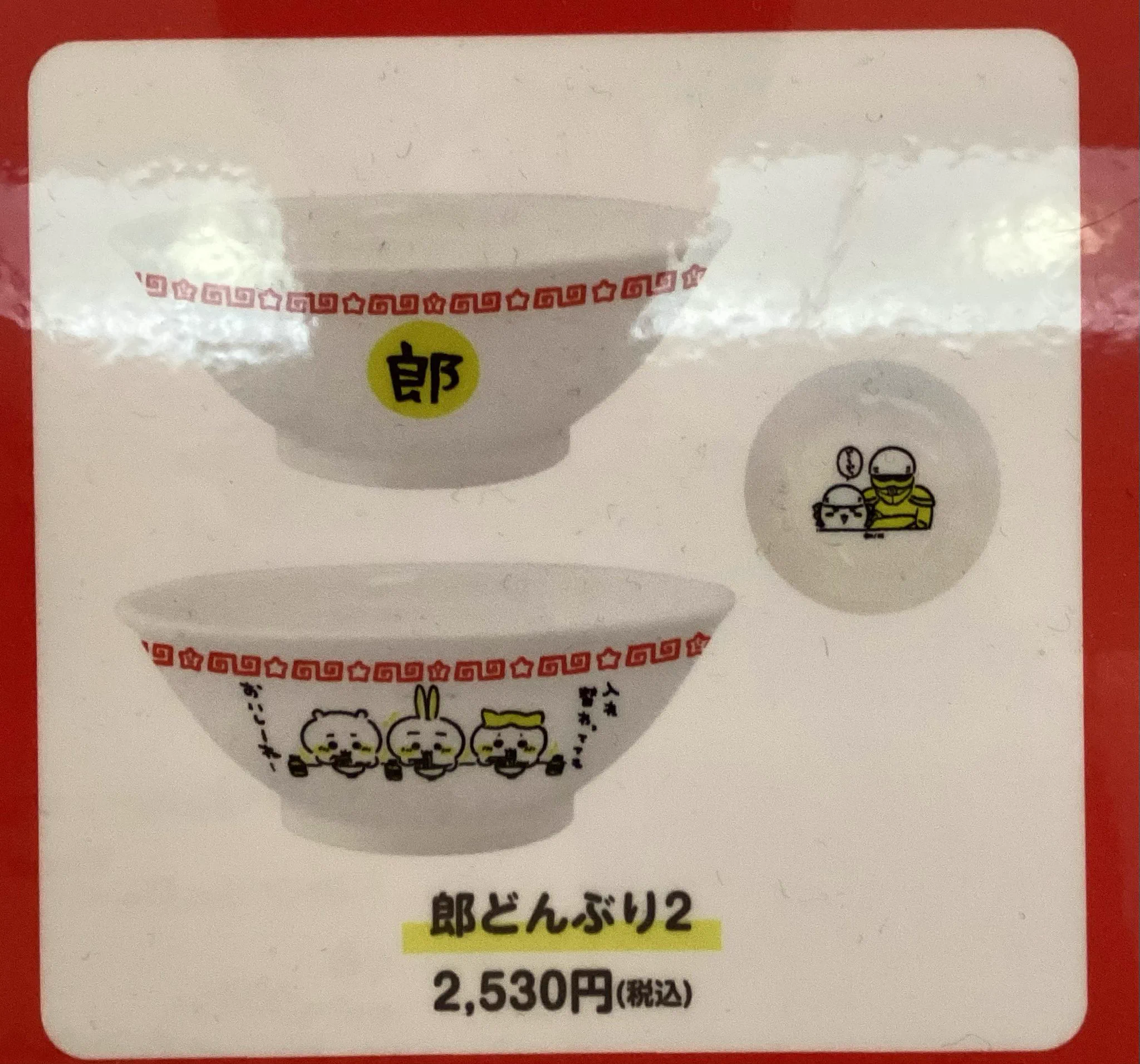 ちいかわレストラン THE GUEST CAFE BY PARCO｜池袋PARCO店 on X