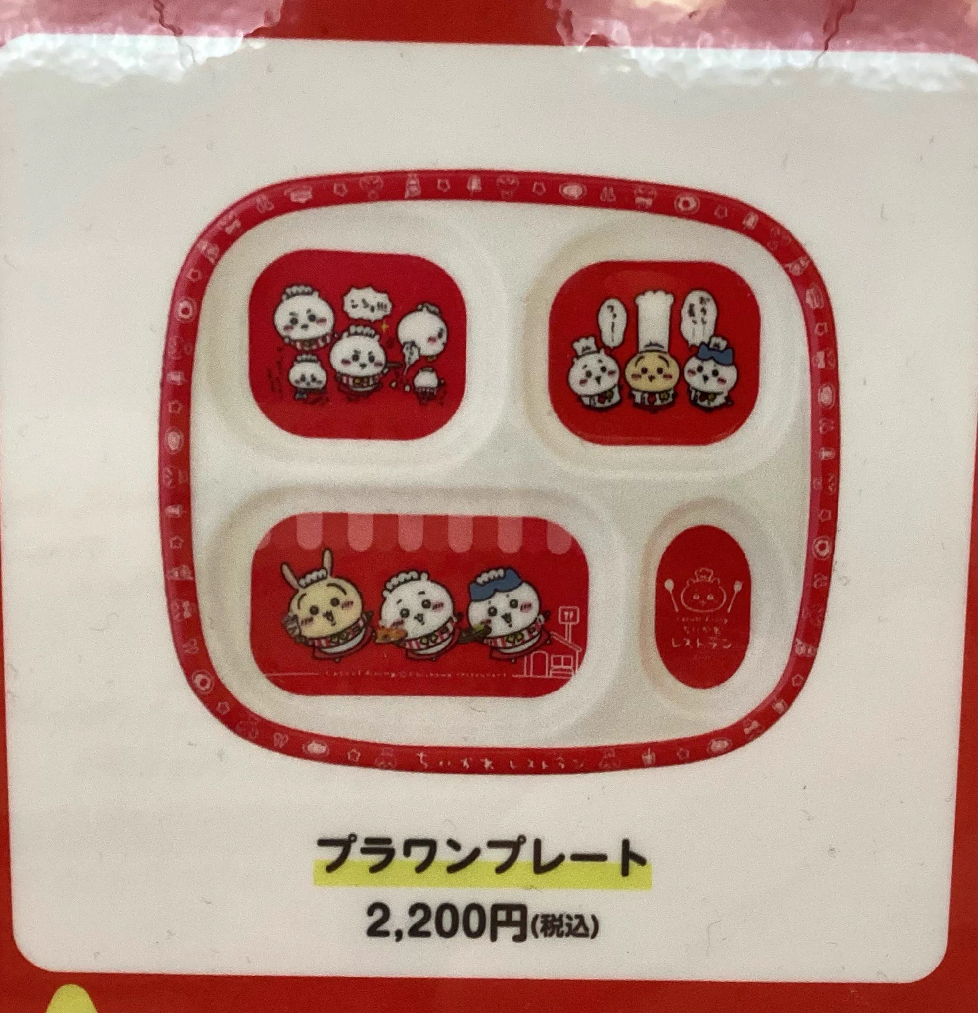ちいかわレストラン THE GUEST CAFE BY PARCO｜池袋PARCO店 on X