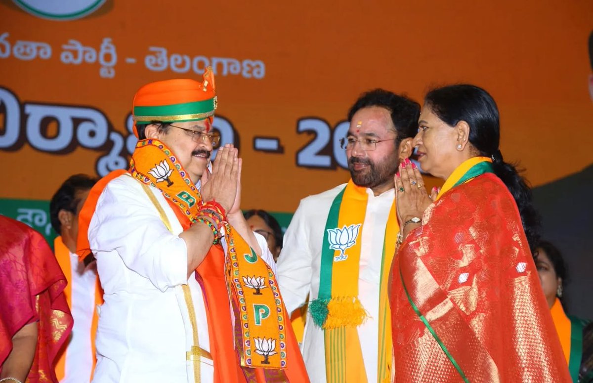 Aruna_DK's tweet photo. Congratulations to Shri @N_RamchanderRao garu on completing one year as Telangana BJP State President.
​Your leadership over the past year has been guided by the principle of "Nation First, Party Next, Self Last." Under your guidance, the party remains focused on its objective of forming a 'Double Engine Sarkar' in Telangana under the leadership of Hon’ble Prime Minister Shri @narendramodi Ji.
​Wishing you continued success in steering the organization toward our collective goals.
​#TelanganaBJP #BJP #NarendraModi #DoubleEngineSarkar