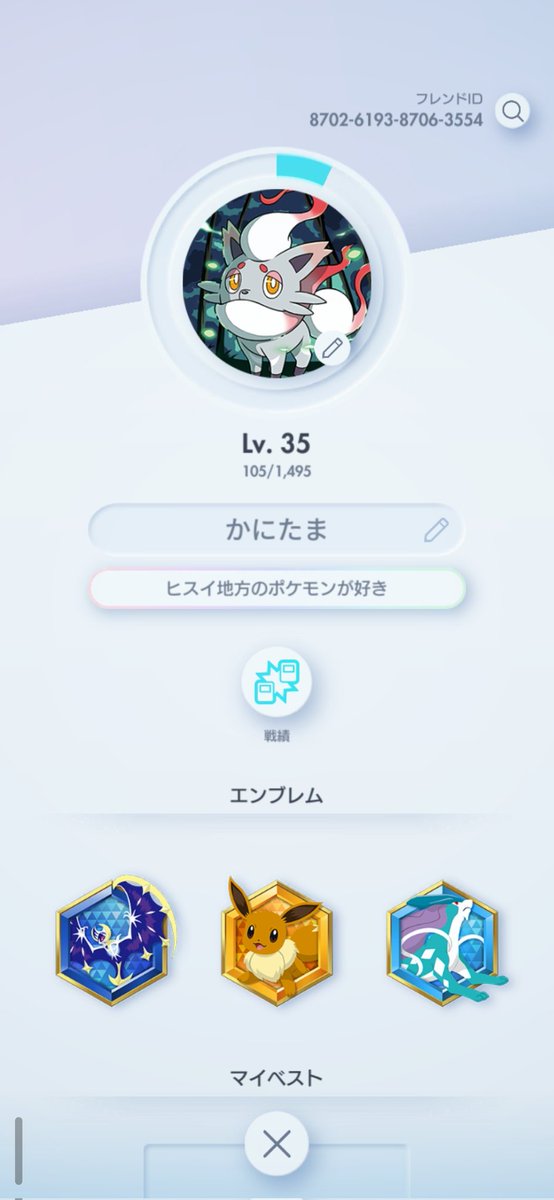 urukero11's tweet photo. ゲット☺ https://t.co/9v65SVSEGc