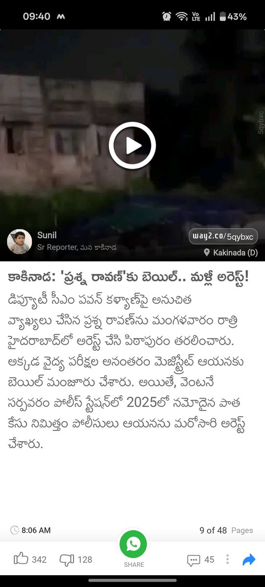 mlokeshpavan's tweet photo. @BeastOfYSRCP @teamprashna Idhi chudara erri kuttha******* https://t.co/DKv8HI8eOD