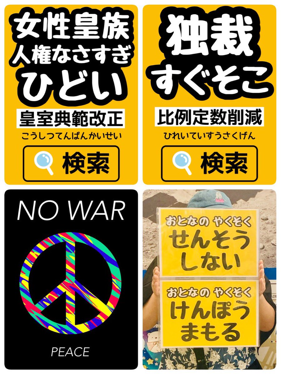 miptop6's tweet photo. ご要望をいただきまして、ネットワークプリントに登録しました。

★ネットワークプリント
※ファミマ、ローソン、ポプラ

★ユーザー番号: M3CBJE4U8X
※または画像2枚目のQRコードから

★有効期限: 2026-07-10 12時頃まで

★サイズ:A3
※『おとなのやくそく』はA4サイズ2枚組になります。 https://t.co/qKDMVmHXmI