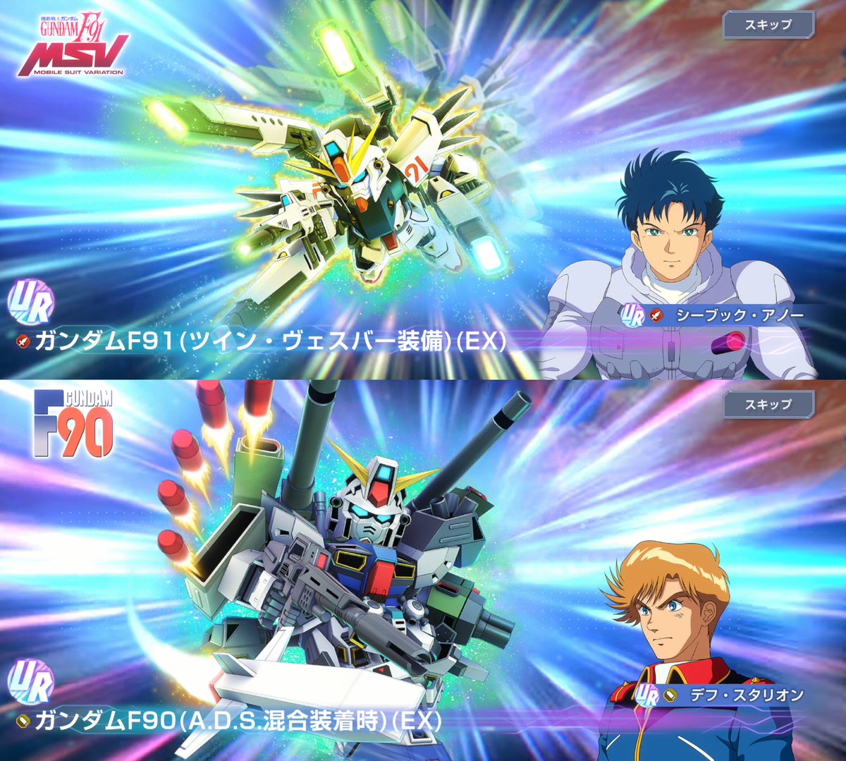 fugucustom's tweet photo. 51連でF91TV引けて止めとこうか迷った末、やっぱF90もいいなと単発ポチポチ。
ちょうど60連目にデータダウンロードからのF90降臨！ヾ(oﾟωﾟo)ﾉﾞ
#ジージェネエターナル https://t.co/c8xFJudDZi