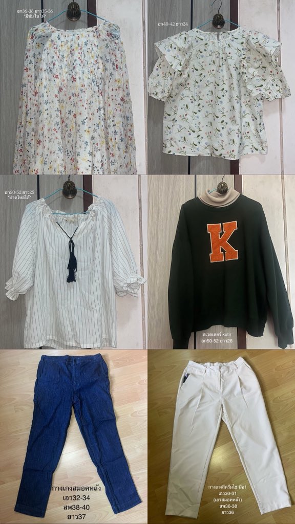 ppiixx__'s tweet photo. 💗แจกฟรี คนละ3ตัว
—ออกค่าส่งเอง—
 ✨ค่าส่ง50฿ ตัวต่อไป+5
🌻DM/ IG ppixskij #ส่งต่อเสื้อผ้า #ส่งต่อเสื้อผ้ามือสองราคาถูก #ส่งต่อเสื้อมือสอง 
 #ตลาดนัดbus #หลิงออม #ส่งต่อgu #ส่งต่อกางเกง #เก่งน้ำปิง #เติ้ลเฟิร์สวัน #ปอนด์ภูวินทร์ #แจกฟรี #บอลโลก
 #WUTheSeriesAfterParty https://t.co/lpV7UOziFT