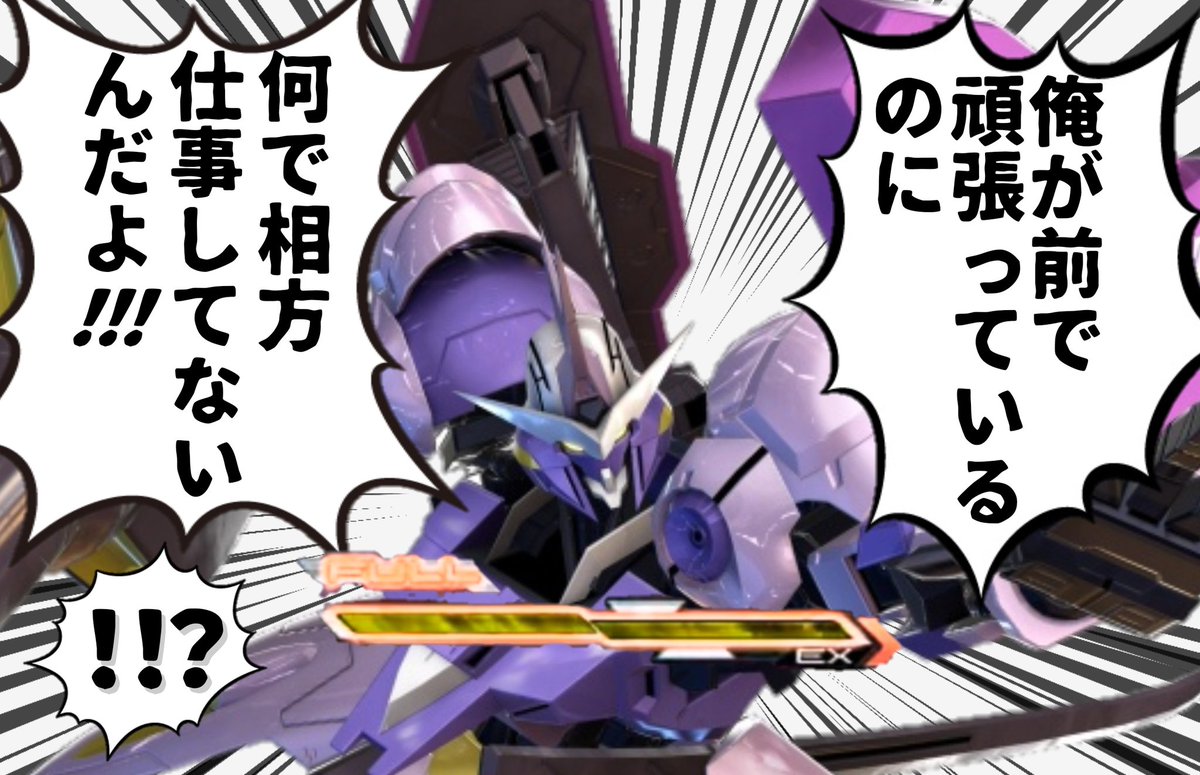 KITAYAMATOs's tweet photo. ガンダム勢皆ちゃんとnoteとか書いてて偉い。
俺は過去のクソコラを流すくらいしかできないよ。 https://t.co/Y7qN25Xqm9