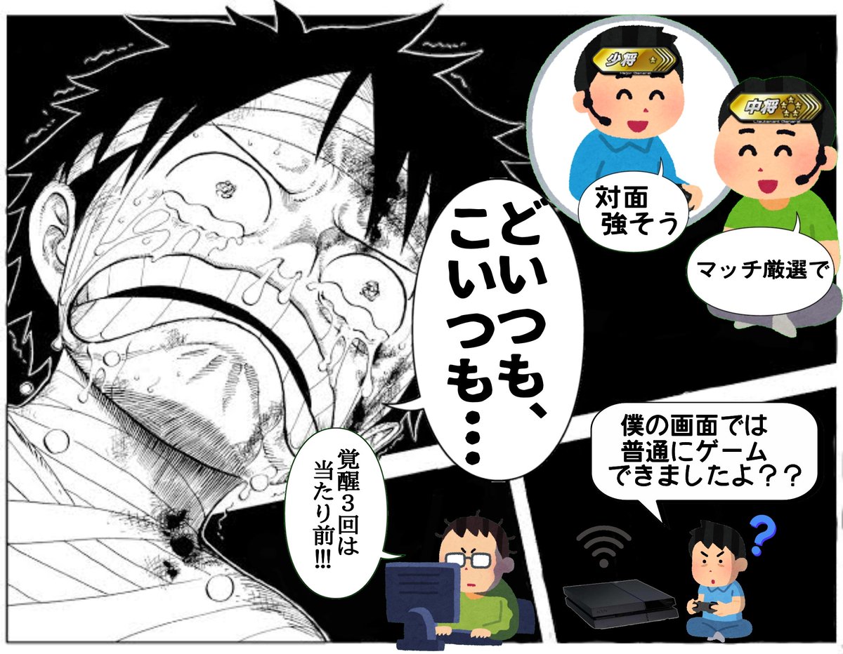 KITAYAMATOs's tweet photo. ガンダム勢皆ちゃんとnoteとか書いてて偉い。
俺は過去のクソコラを流すくらいしかできないよ。 https://t.co/Y7qN25Xqm9
