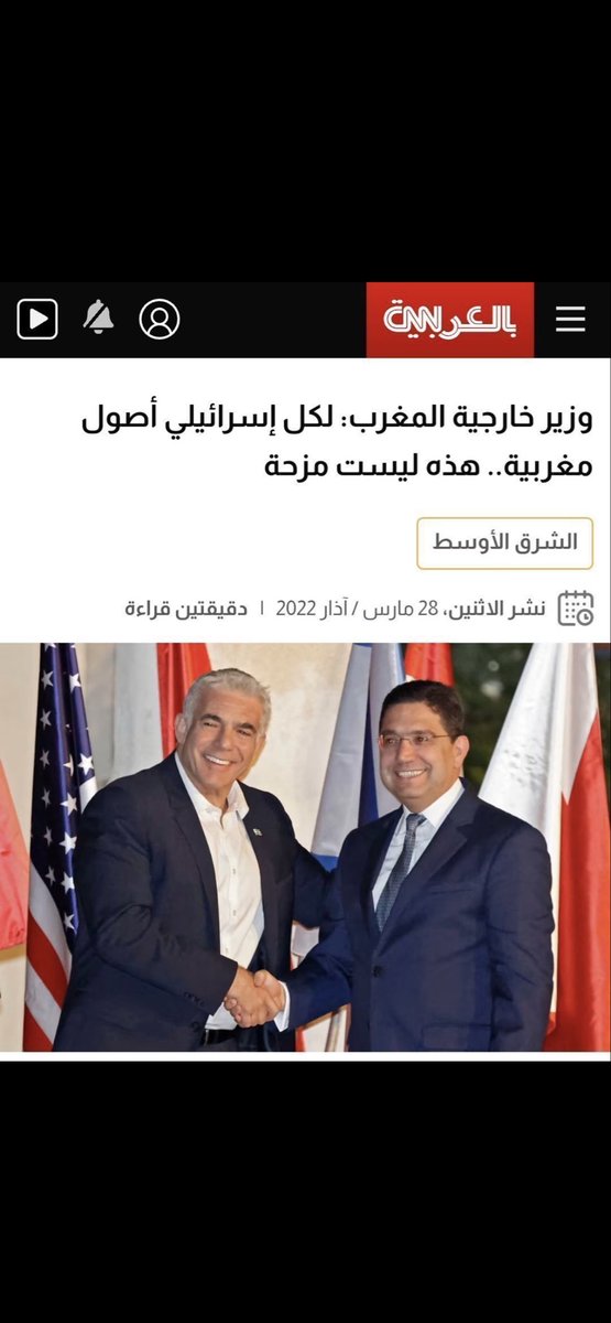 1imjeed1's tweet photo. @Boldon126151 @1434_dream @football_li5 الافريقي ينيكك وينيك حريمك ياولد القحبه ي اسرائيلي يالوطي ياولد الشرموطه العن كسمك ياولد العاهره المزغبيه ياشرموط ياجرار تجر على خواتك وتنسق لهم موعد مع الفحول ينيكونهم ياولد القحبه https://t.co/CoLbEkUxOe