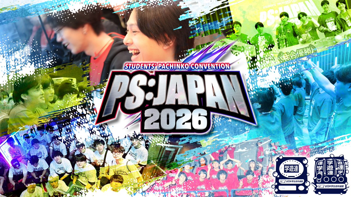 SloSpi777's tweet photo. ◥◣ 最高の夏を過ごしたい君へ ◢◤

学生向けパチンコ・パチスロ大会
《 PS:JAPAN2026 》×《 スロパチスピリット》特別コラボ予選の開催が決定!!!!

今年も開催される《 PS:JAPAN2026 》のオンライン予選会場として、なんとスロスピがコラボすることになりました❣️

✅参加費無料!!
✅優勝チームには最大555万円の 奨学金進呈🥇 (※返済不要)
✅2名〜5名でエントリー可能👤
✅エントリー締切：〜7月17日(金)
✅決勝大会の舞台は《北海道》🏝️
進出チームは無料招待✈️

皆さんぜひスロスピから北海道を目指してください✨

詳細やエントリーはこちらから↓
https://t.co/OXkCIBlfCV