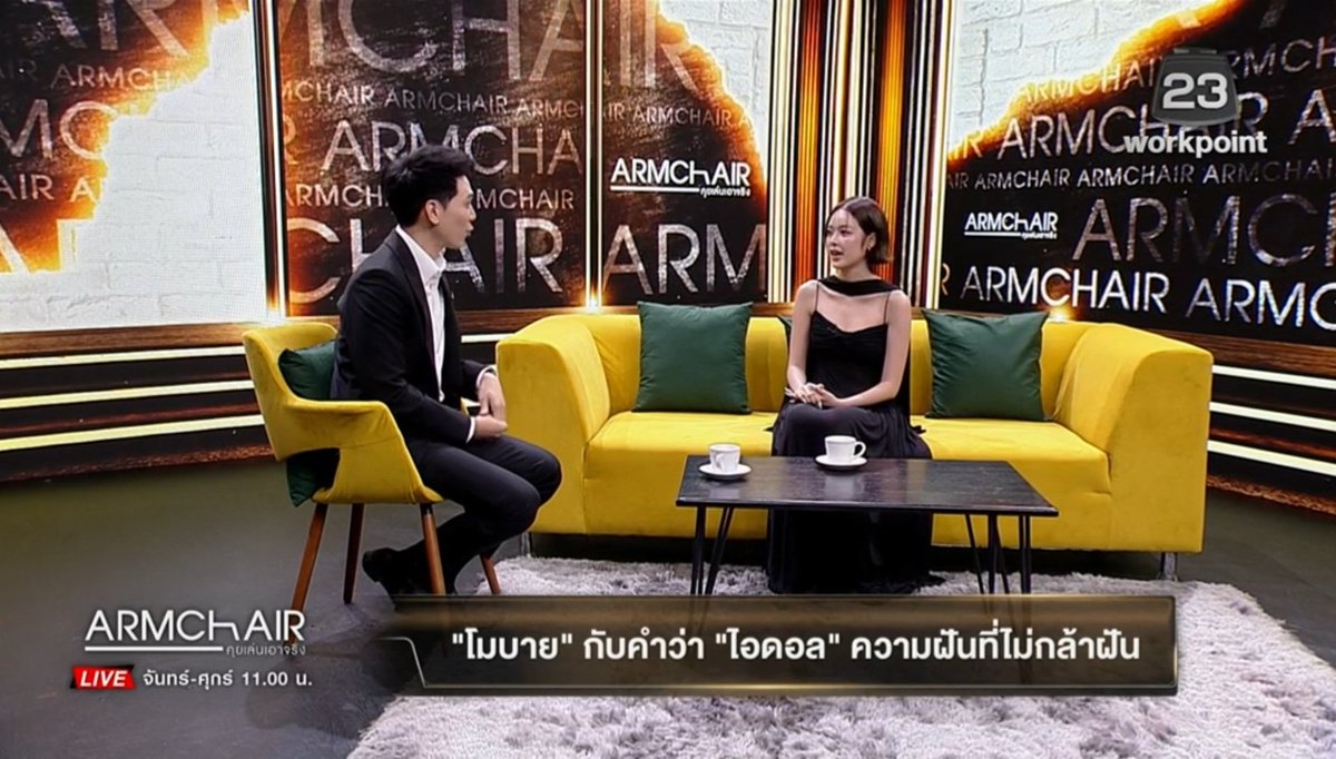 MOBYE_Fanbase's tweet photo. รายการ #ARMCHAIRคุยเล่นเอาจริง มาแล้วนะคะ ทางช่อง Workpoint 

#MOBYE #Workpoint23 https://t.co/plOMpMxWoi