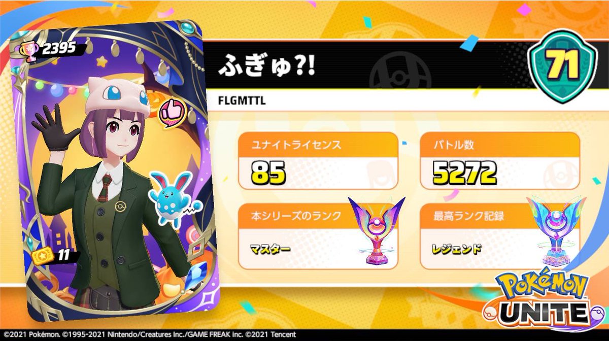 こみ tweet media