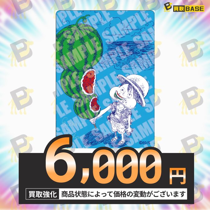 ⊹⁺‧┈┈┈┈┈┈┈┈┈┈┈┈‧⁺ ⊹˚. 夏コミ 特典 ワンピース プロモ ワンピース ナツコミ 特典 プロモ カード