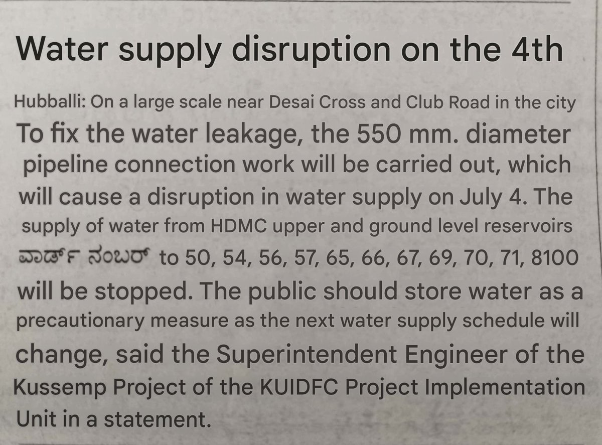 HubliCityeGroup's tweet photo. Desai Cross Water Leakage Is Finnally Getting Fixed !
@arunkbh @DC_Dharwad @nagabhushanb @AmitSUpadhye  @Nalavade @anilmdesai  @Hubballi_Infra @HdmcHubliDwd @prashantadur @hublimandi  @Namma_HD @Namma_Dharwad @Hublirailusers @vishwanath1241  @upendravk   @sachinshetti8 @HDCityTraffic @DgpKarnataka @compolhdc