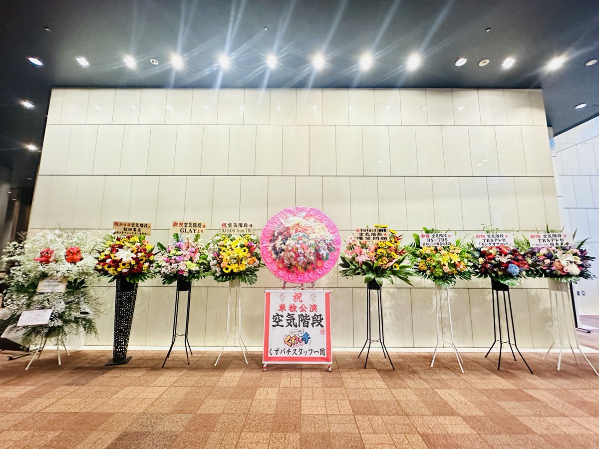 TTis183h's tweet photo. 新たなあいらしさ爆裂キャラがまた2つ産まれてた  奇人じゃない時のもぐらの芝居の説得力  1こ好きじゃない手法のやつがあったけどエンディングコントがみんなだいすき伏線大回収よくできてたな   おなかはまだダブダブしてて安心した  #空気階段まるまるまる https://t.co/4Tt8f9guMJ