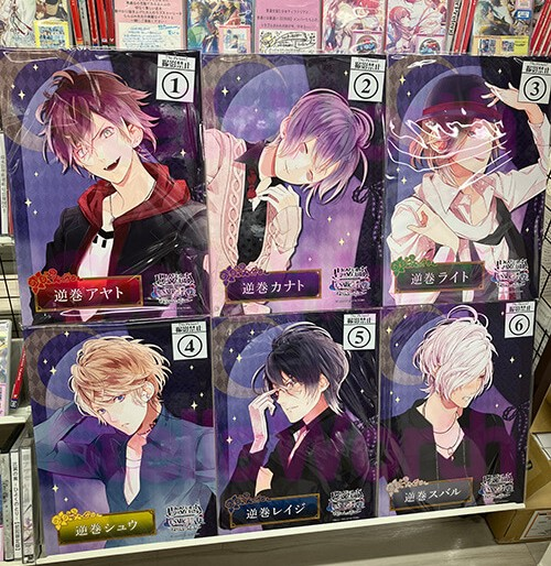 DIABOLIK LOVERS-List (@dialover_list) / Posts / X