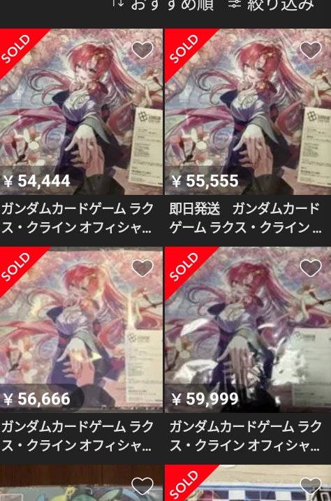 MarkTheLeo1's tweet photo. Bandai at it again, giving mats away as a raffle to only go to scaplers who resell for a shit ton instead of just handing it out to players who actually play the game. https://t.co/Yceu9T2Ukr