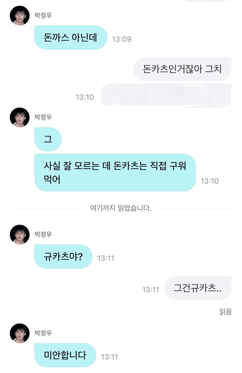 mevuriko's tweet photo. 아진짜전나귀여워 진짜정우가큰맘먹고 점메추 돈카츠!!!!!! 해줬는데 돈까스도 아니엇고 구워먹는 규카츠엿음 남자매력실화냐 https://t.co/DR9ub3kHPy