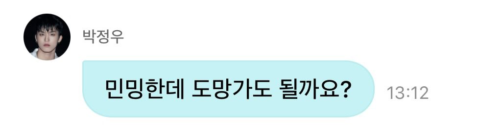 potatomaster928's tweet photo. 아 귀여워요 ㅎㅎ https://t.co/V6pdHQD96F