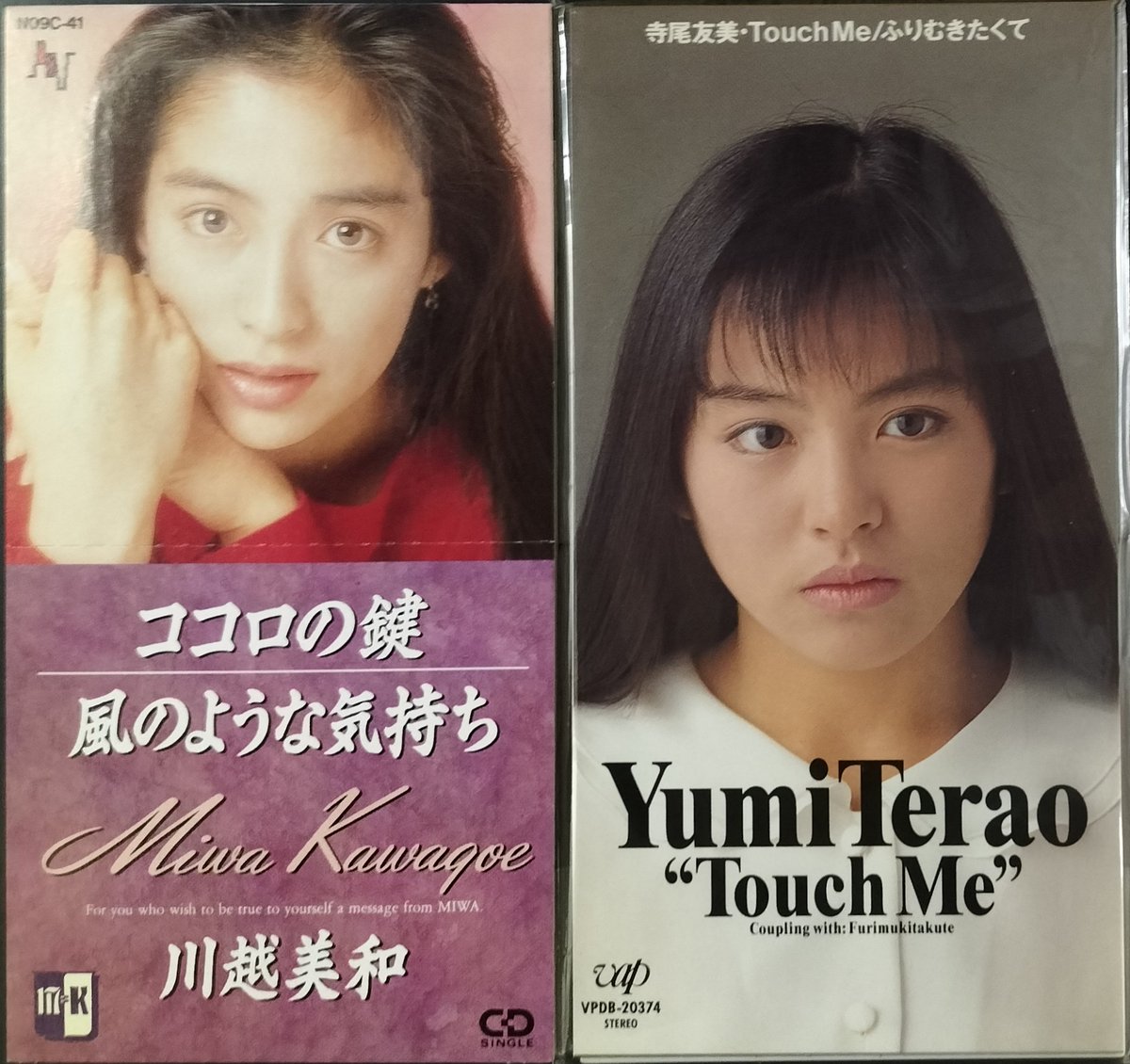 本日入荷の中古CD/8cmシングルから。 1990年発売の2タイトル。 川越