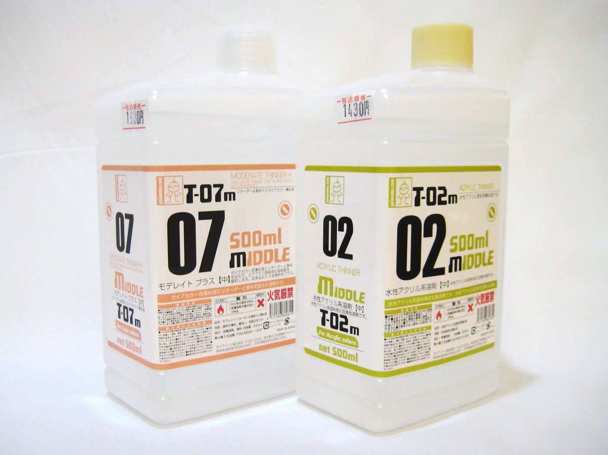 【T】②添加剤セット。 入荷情報】 ガイアノーツのT-02m水性アクリル系溶剤 (税込 1,430円)、T