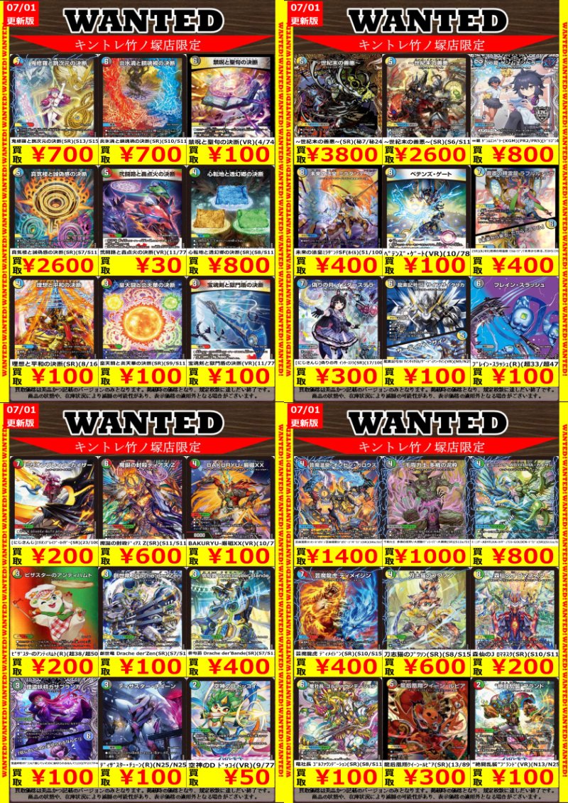 ☔️☔️☔️☔️☔️☔️☔️☔️☔️☔️☔️☔️☔️ 高価買取更新