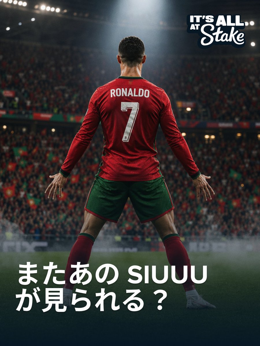 StakeJapan tweet picture