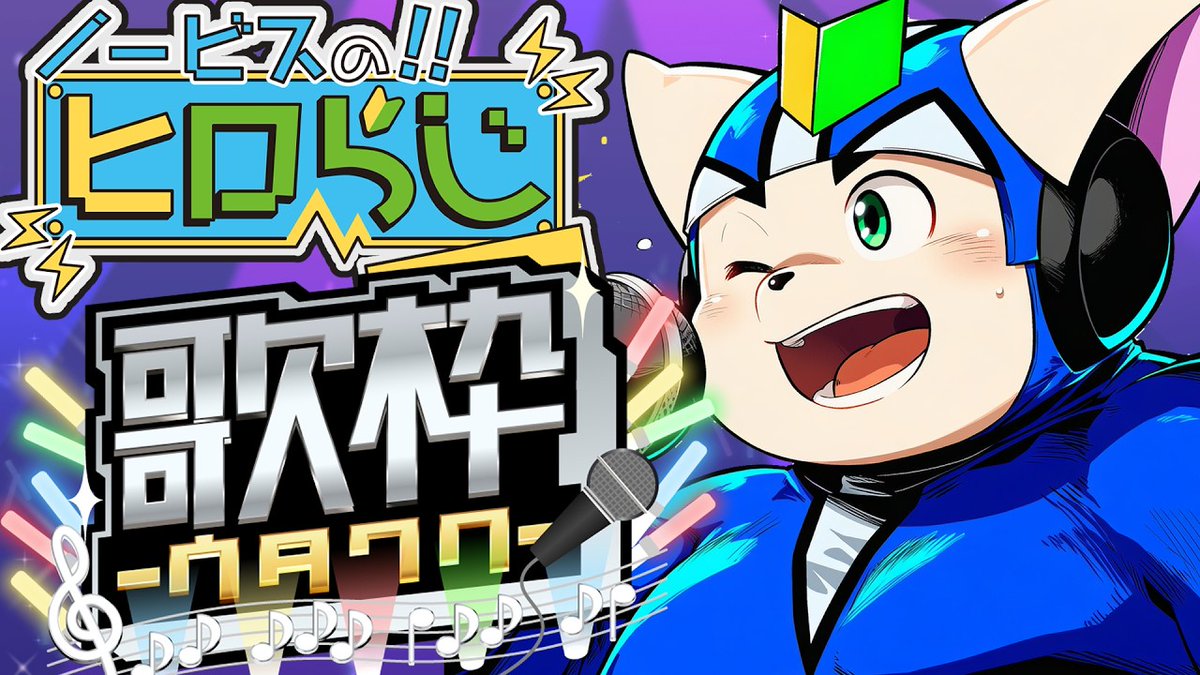 この後20時からです！よろしくお願いしますー！！