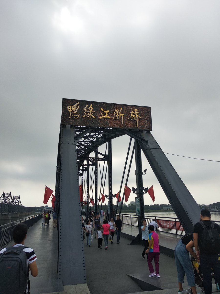 Janmag14's tweet photo. Bridge from China to North Korea https://t.co/9qFBjllzvN
