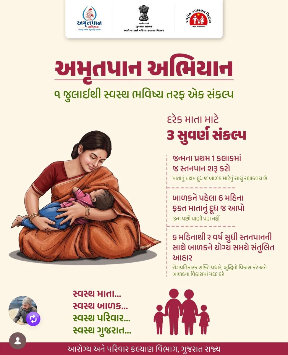 MahemdpurAAMPat's tweet photo. https://t.co/SDmhXv3OaH