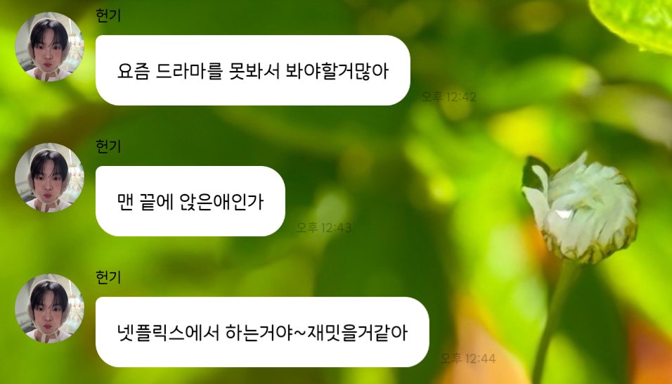ggangsso's tweet photo. 맨 끝에 앉은앸ㅋㅋㅋㅋㅋㅋㅋㅋㅋㅋㅋㅋ https://t.co/c7iKqsOI7C