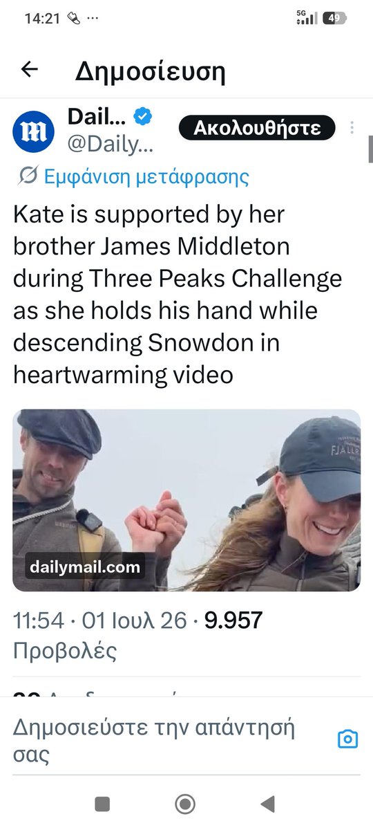 ShakeLS's tweet photo. It pretty much looks like Kate didn't climb those mountains all together and certainly not in one day. Their whole narrative and what Kate said just doesn't seem to be going with the pictures and videos. That's why they consficated the video from that guy. KP just another time not realising that it's not as easy to fool people anymore. Everyone is questioning their agendas and narratives and in a digital world is very easy to prove their lies. Hmmm.