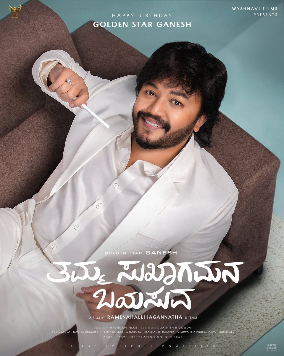 KA_Talkies's tweet photo. The team of #TammaSukhagamanaBayasuva extends heartfelt birthday wishes to Golden Star Ganesh. ❤️

First schedule wrapped successfully! 💥 https://t.co/icJJOdLCfp