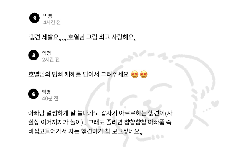 hoandyeol's tweet photo. https://t.co/JkUELkmGKr