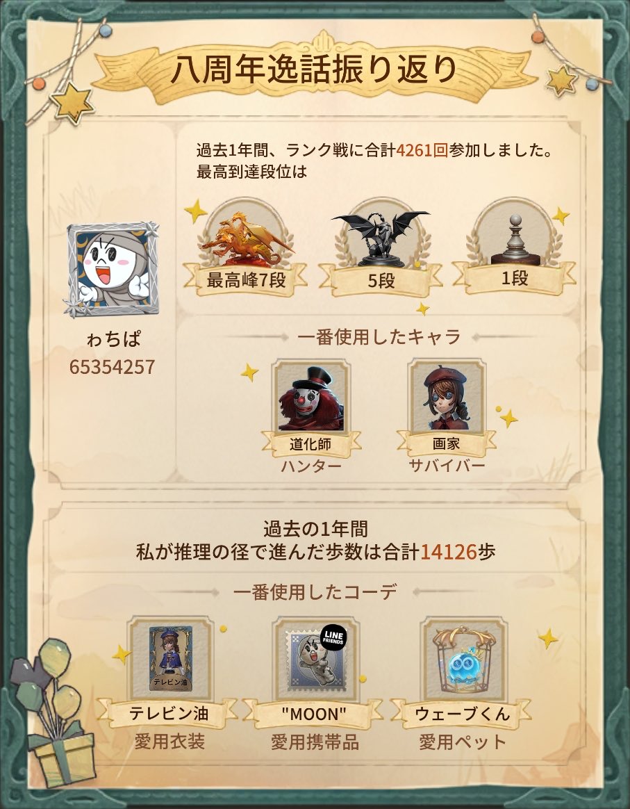 Sqkech1's tweet photo. https://t.co/2feTJNCOwo