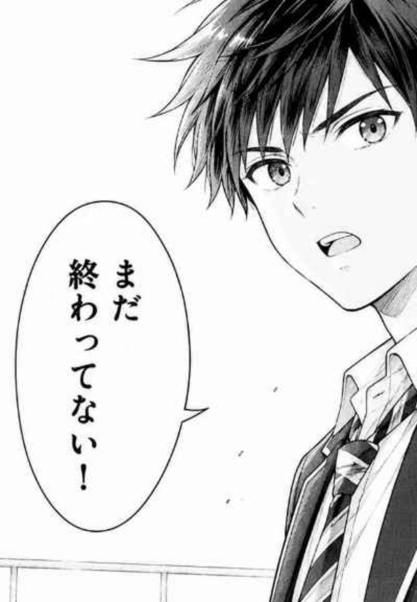 マロン様✴ 852話(hakoniwa) (@8co28) / Posts / X