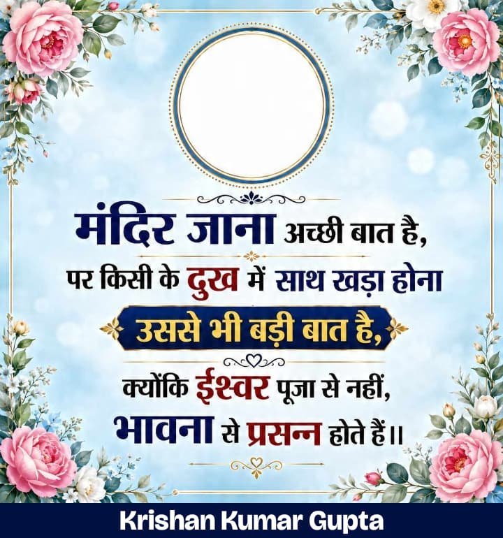 Krishan53871978's tweet photo. श्री राधे कृष्ण श्री राधे https://t.co/ESiMJgBL41