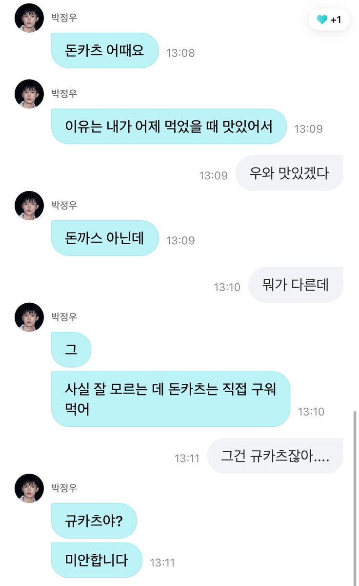 unnammi's tweet photo. 아니 박정우 이분
처음에 잠깐 삐걱대면서 자꾸 앞에 @@ 남발하더니
바로적응해서  수준급으로 사용함 ........ https://t.co/lapuDy8jtd
