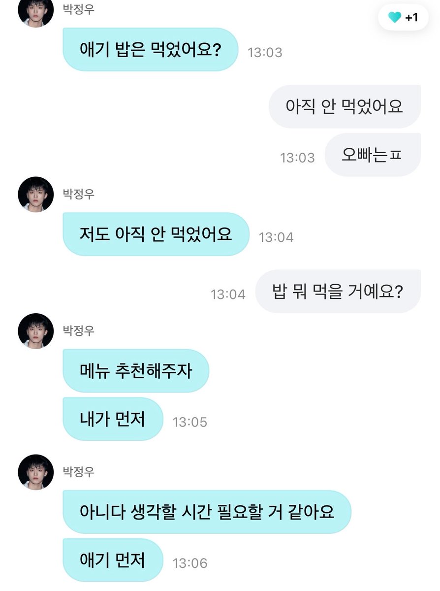 unnammi's tweet photo. 아니 박정우 이분
처음에 잠깐 삐걱대면서 자꾸 앞에 @@ 남발하더니
바로적응해서  수준급으로 사용함 ........ https://t.co/lapuDy8jtd