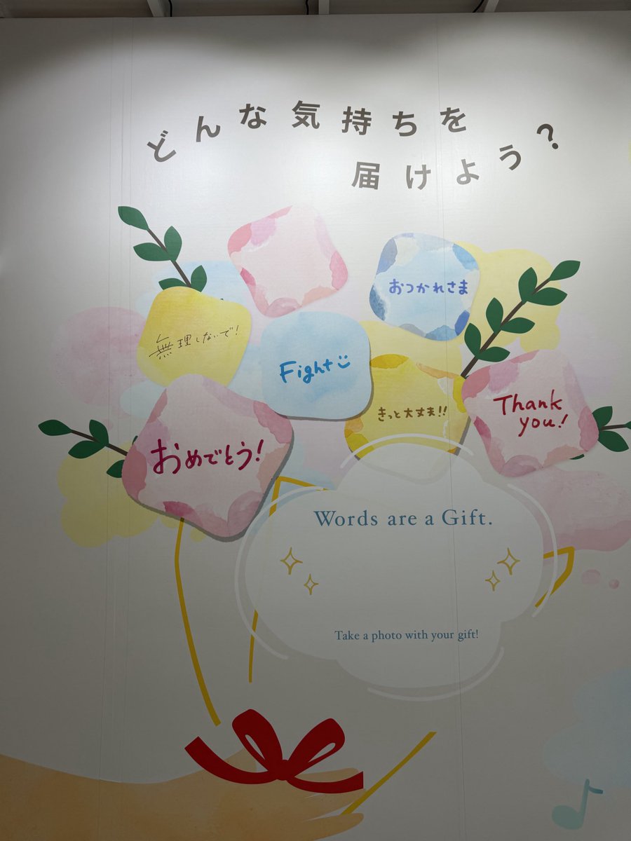 sah00py_'s tweet photo. #ポストイットで言葉を贈ろう https://t.co/5rZ2z36GwH