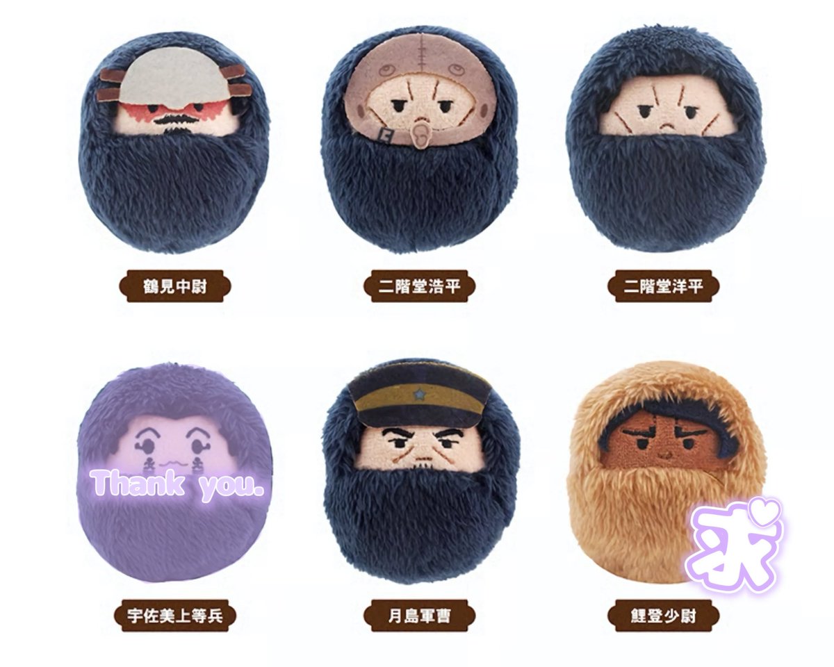 Azu15575514Azu's tweet photo. 【交換・譲渡】ゴールデンカムイ くるみたぴぬい

【求】鯉登 or 定価+送料

【譲】〇鶴見 / 二階堂浩平 / 二階堂洋平 / 〇月島

〇譲渡 無印同数含めて https://t.co/Z2LwNuYHIP