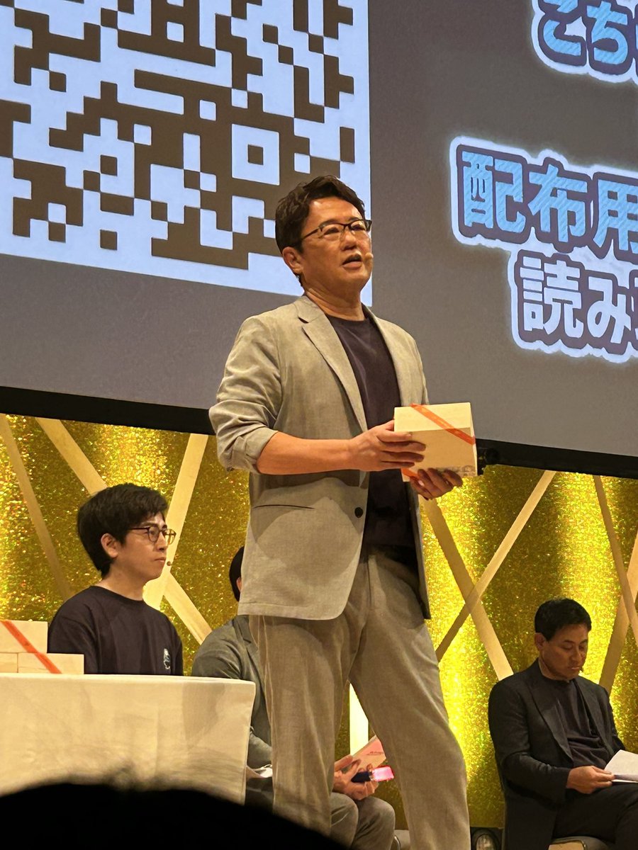 satoshi_may's tweet photo. フルタの方程式イベント、
とても楽しかったです😆

会場参加のクイズも懐かしい映像と
あと自分には難しかった😂

イベント内容盛りだくさん、
みなさんとハイタッチも嬉しかったです♪
また是非、イベント企画してほしいです☺️
#フルタの方程式
#フルタのファン感 https://t.co/ZRMEBXLwoU